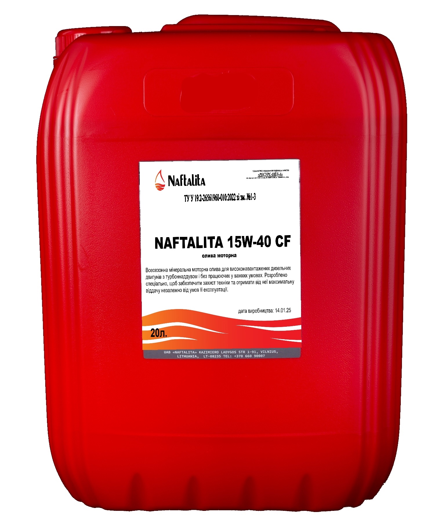 Олива моторна Naftalita 15W-40 CF